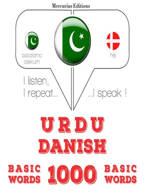 cover image of 1000 ڈینش میں ضروری الفاظ